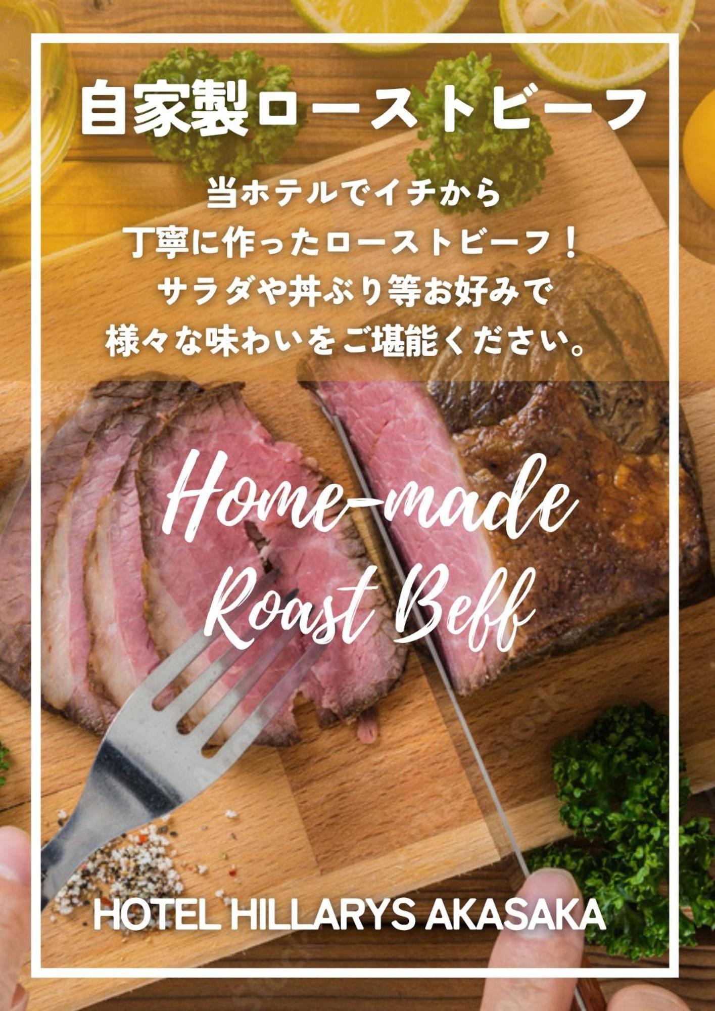 Hotel Hillarys Akasaka Tokyo Dış mekan fotoğraf